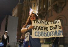 Участники митинг-концерта вышли с плакатами против блокировки Шамана нам YouTube