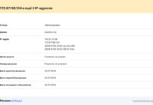 Роскомнадзор заблокировал сайт платформы поддержки политзеков «Заодно»