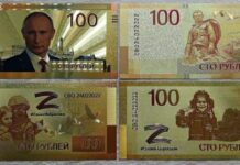 В Госдуме предложили печатать на деньгах погибших участников «СВО» и оккупированные украинские города