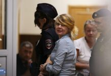 Журналистку RusNews доставили в Басманный суд для ознакомления с материалами дела