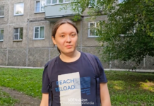 Челябинца судят за «применение силы к представителю власти»