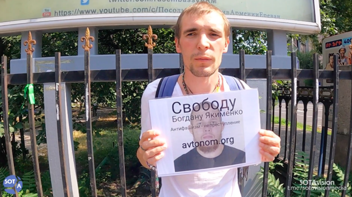 Снимок экрана 2024-07-30 в 14.33.56