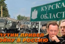 Итоги недели-106. Путин привел войну в Россию