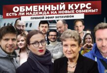 Обмены заключенными, трудности легализации российских политиков за рубежом, полномасштабная война на Ближнем Востоке