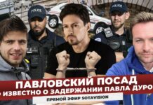 Задержание Павла Дурова. Нападения на ИК №19 в Волгограде. Зона оккупации в Курской области