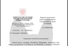 Аллу Пугачеву отказались признавать «иноагентом»