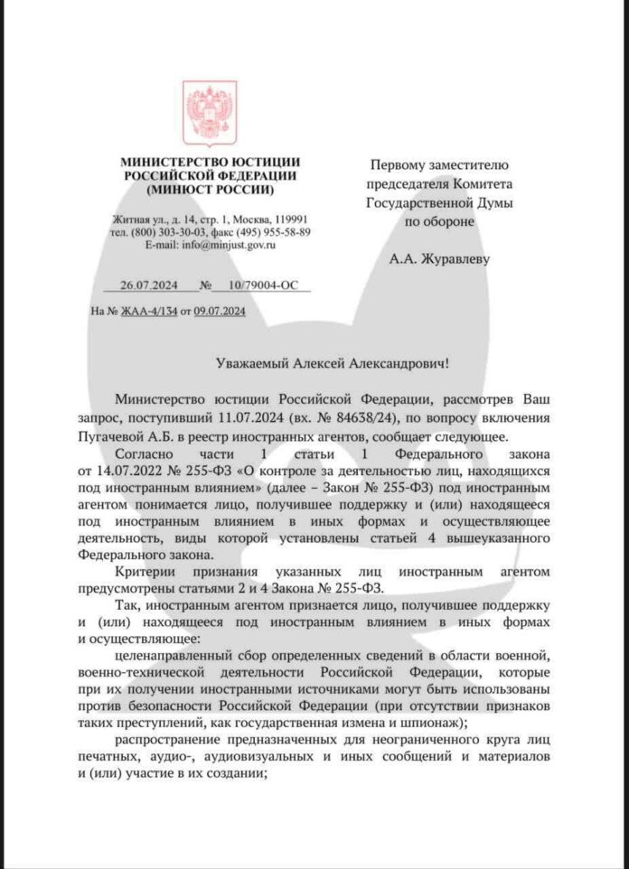 photo_2024-07-30 14.36.08