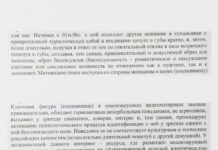 Административное дело завели на жительницу Уфы за видео 14-летней давности. Прокуратура сочла, что оно «пропагандирует бисексуальность»