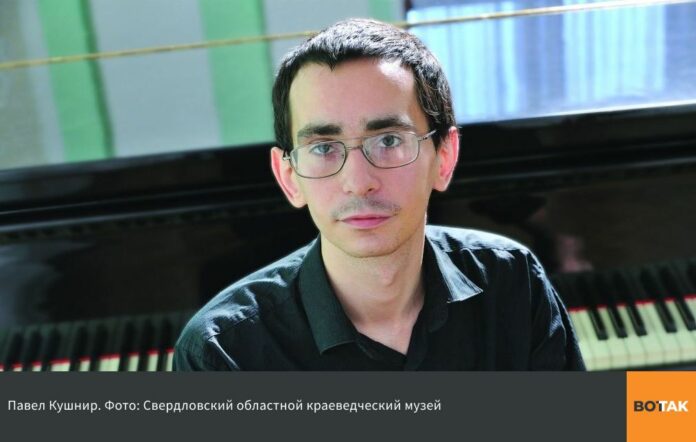 Павел Кушнир