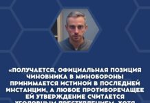 Дмитрий Колезев назвал «абсолютно неправововым и абсурдным» решение Басманного суда и отметил, что оно противоречит основам обычной логики