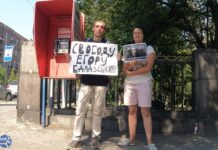 В Ереване провели пикет ко дню рождения политзаключенного Егора Балазейкина