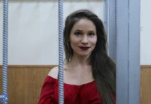 Следствие по делу против четырех журналистов, обвиненных в сотрудничестве с ФБК, завершено