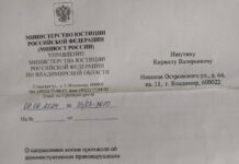 Журналиста обвиняют в «иноагентской» деятельности за мем, опубликованный им до попадания в реестр Минюста