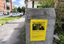 Курск. О контроле и его отсутствии