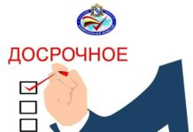 «В целях обеспечения безопасности» в Курской области проведут досрочные выборы губернатора