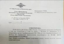 В Пермском крае нашли убитыми женщину с 7-летней дочерью. Главный подозреваемый — «вагнеровец», осужденный на 20 лет за убийство медсестры, но помилованный для «СВО»