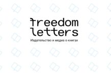 В реестр запрещенной информации попали пять книжных сайтов