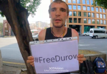 В Ереване местные активисты вышли к зданию французского посольства с пикетами в защиту Павла Дурова