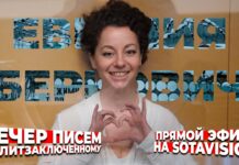 Кто такая Евгения Беркович? Режиссёр, борец, мать и символ того, как власть боится правды