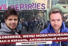 Штурм Wildberries: Почему Бакальчук пошёл на крайние меры?