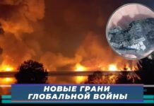 Итоги недели-112. Новые грани глобальной войны