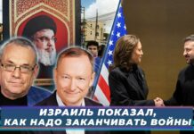 Итоги недели-113. Израиль показал, как надо заканчивать войны
