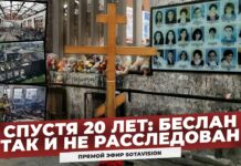 Спустя 20 лет: Беслан. В каком состоянии Алексей Горинов. Женам солдат «СВО» составили правила