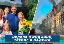 Итоги недели-110. Неделя ожиданий, тревог и надежд