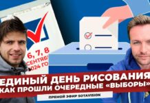 Единый день рисования — как прошли очередные «выборы»?