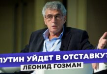 Оппозиционный политик Леонид Гозман в эфире SOTAvision