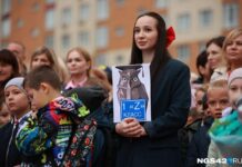 В кемеровской школе №45 появился Z-класс