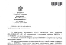 Прокуратура отменила решение СК не возбуждать уголовное дело по факту смерти Навального в колонии