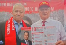 В Москве прошла акция «Красные в городе» — против «капитала, нацизма и бандеровщины» и в поддержку кандидатов в Мосгордуму