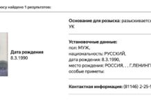 В розыск объявили военного аналитика Яна Матвеева