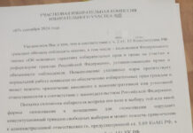 В Москве наблюдатели получили письменные просьбы соблюдать законодательство за информирование избирателей о том, как получить бумажный бюллетень