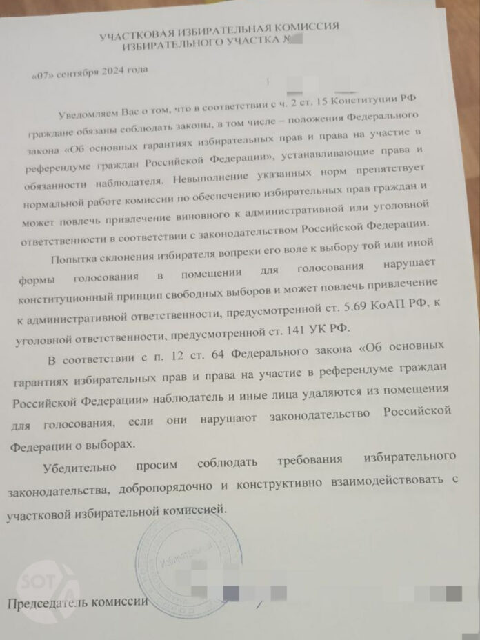 photo_2024-09-08 17.21.31