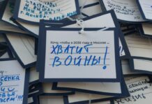 «Хочу, чтобы в 2030 году в Москве не было войны». Пацифистские надписи появились на листках для пожеланий в столице