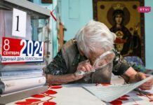 В России закончился единый день голосования и появились первые результаты по выборам губернаторов в разных регионах