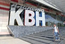 Москвичи несут цветы к центру «Планета КВН» в память об Александре Маслякове. Крыльцо здания стало местом, где люди могут выразить свои соболезнования