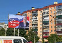 «Его плакаты висели везде, а остальных люди не знают». Как в Курской области выбирали нового губернатора