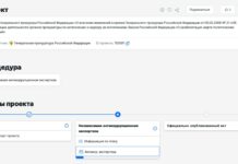 Прокуратура РФ пересмотрит решение о реабилитации жертв советских политических репрессий