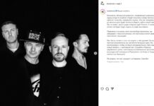 «Ветераны России» обратились с доносом на группу «Каста» с просьбой признать музыкантов «иноагентами» и проверить, не финансируют ли они ВСУ