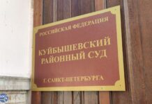 За надпись «Нет войне» на бюллетене наблюдательницу несколько часов держали в полицейской машине, после чего арестовали на 5 суток