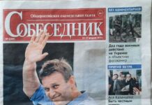 Минюст РФ пополнил реестр «иностранных агентов»