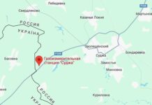 Жители захваченной украинской армией Суджи направили обращения Путину и Зеленскому с просьбой открыть гуманитарный коридор