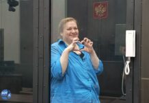 Суд оставил в силе приговор в 12 лет колонии программистке Нине Слободчиковой, осужденной за госизмену из-за благотворительного перевода в Украину