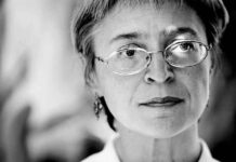 Одна из площадей в Германии получит имя Анны Политковской