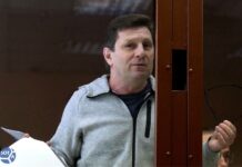 Суд утвердил приговор в отношении Сергея Фургала по делу о заказных убийствах