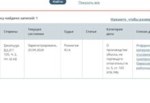 Владислава Бакальчука обвиняют в убийстве общеопасным способом совершенном группой лиц, группой лиц по предварительному сговору или организованной группой