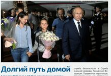 В СВР дали понять, что Навальный был в списках на обмен заключенными, а из-за его смерти «процесс затянулся»